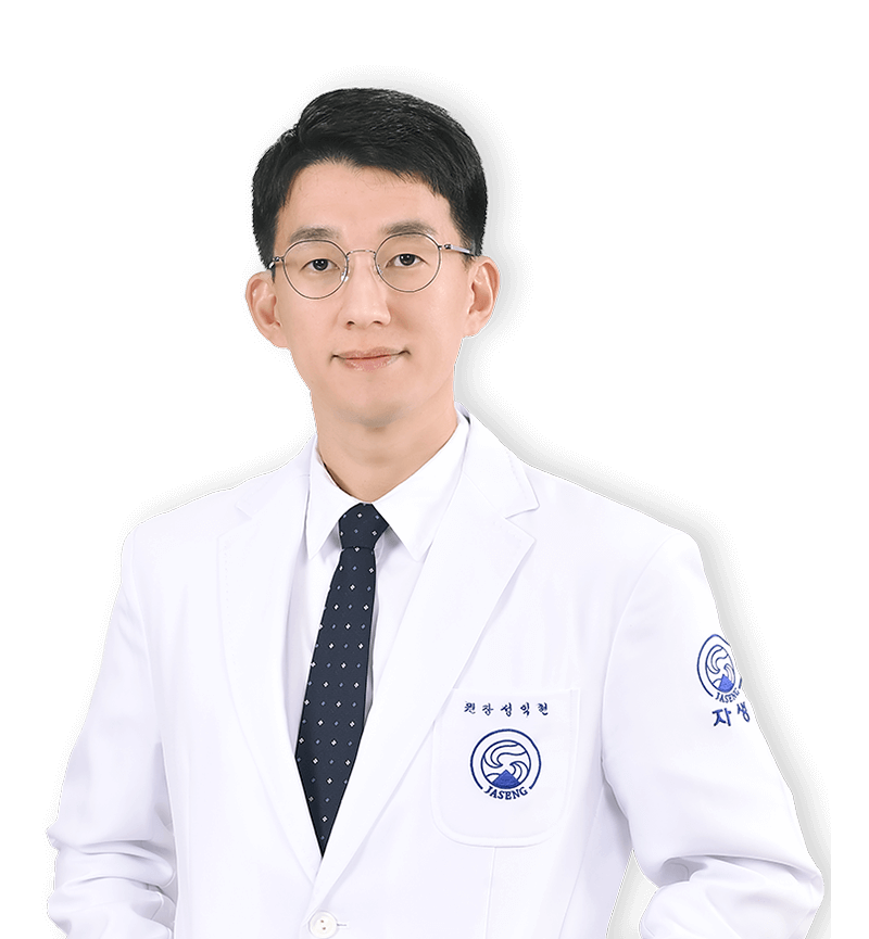 성익현 원장